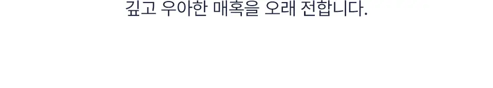 [광채케어/고보습] 어노브 글로우 바디워시 290ml 2종 택1 (누바닐라/로지아우라) 상세페이지 29